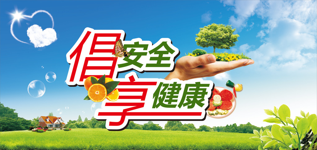 山西省食品藥品監督管理局 2016年食品安全監督抽檢信息公告