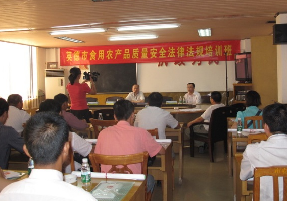 英德市農業局舉辦蔬果農殘快速檢測培訓班